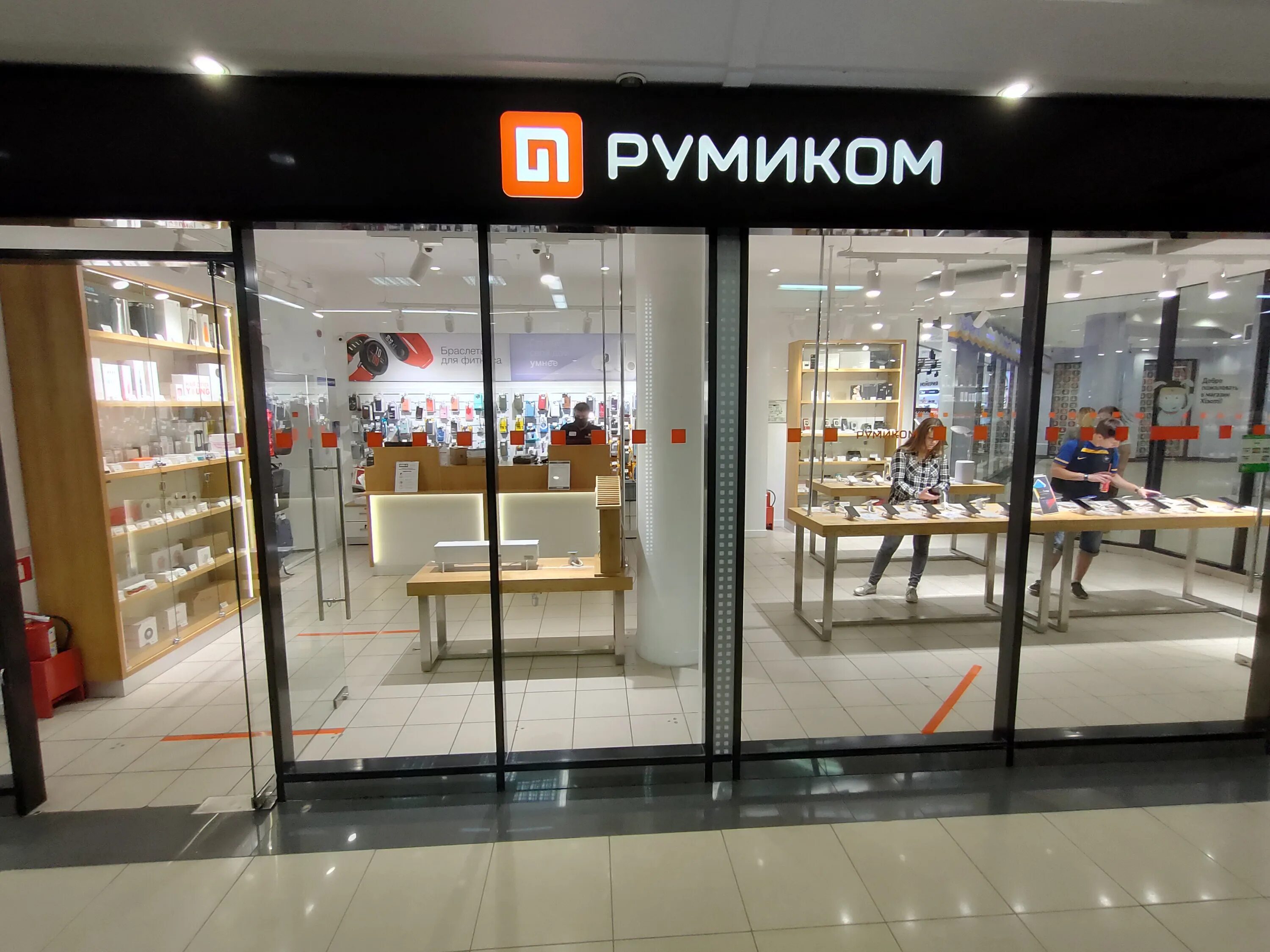 фирменный магазин румиком