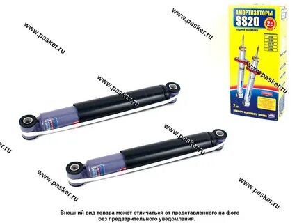 Задние амортизаторы газель некст
