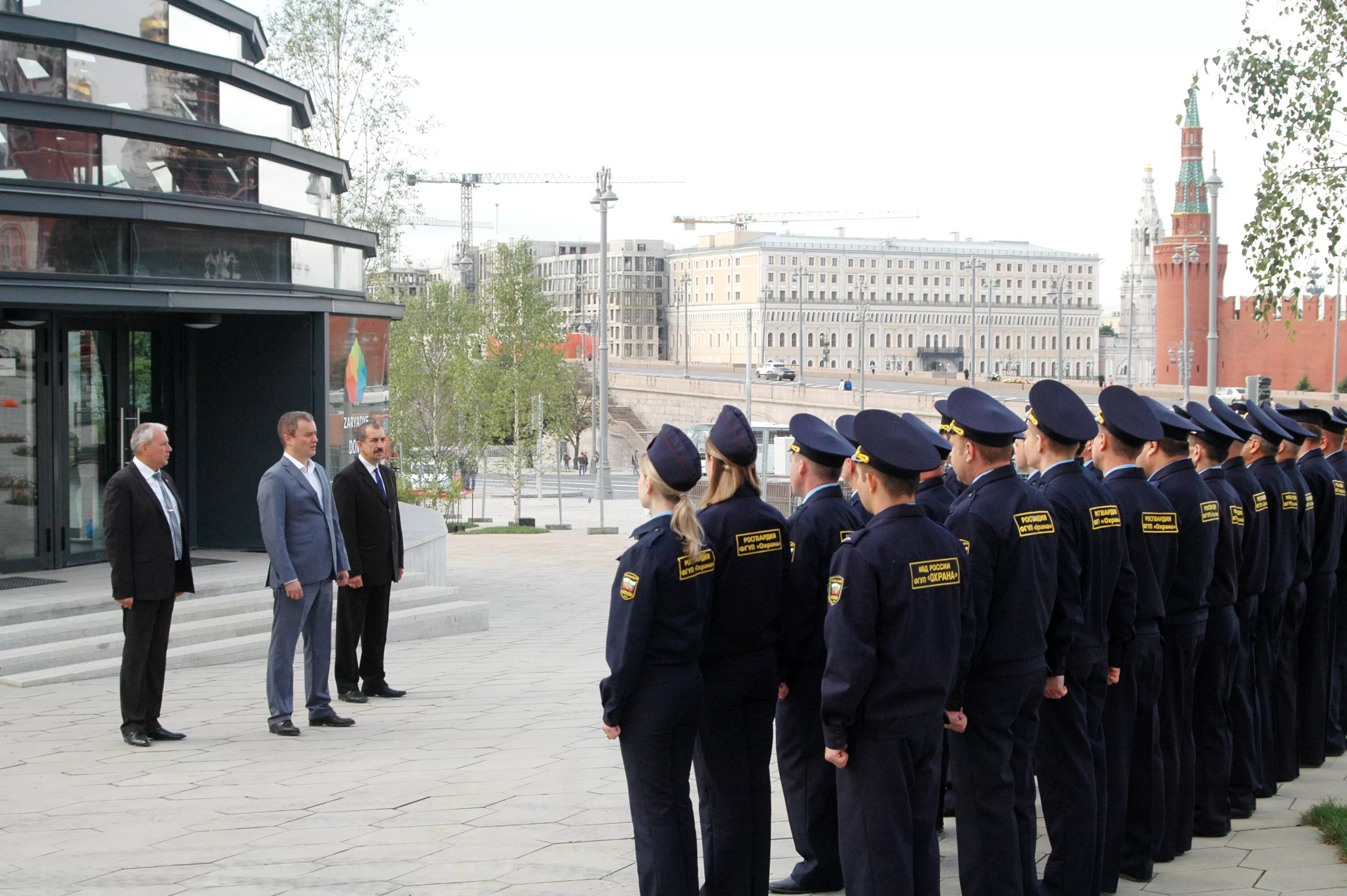 Сотрудника органов государственной власти. ФГУП охрана Росгвардия парк Зарядье. ЦСН ФГУП охрана. Центр авиации ФСО России. ФСО России охрана.