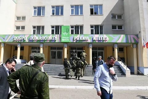 Гимназия 175