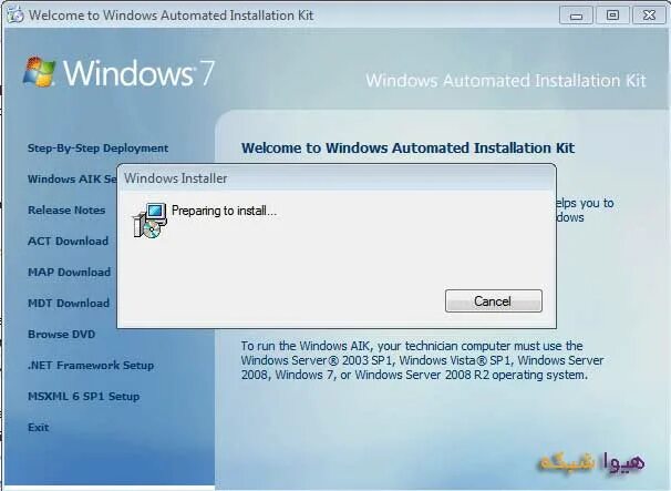 Windows automated installation Kit. Waik. Waik 4. Install kit