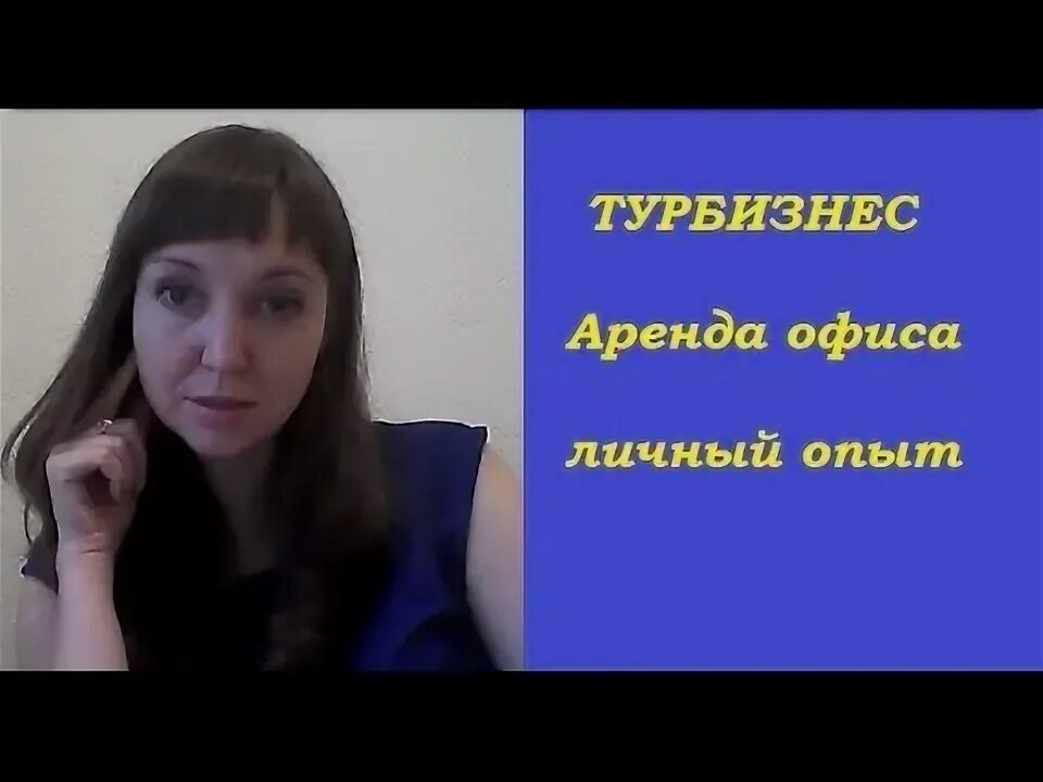 Оса комсомольская 48. Оса тур березники. Своё тв березники логотип. Оса тур березники. Оса тур березники.