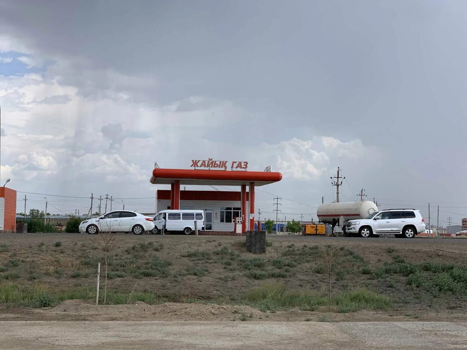 Атырау газ. Атырау газ. Казахские заправки. Эмблема атырауского университета нефти и газа. Интегрированный газохимический комплекс в атырауской области.