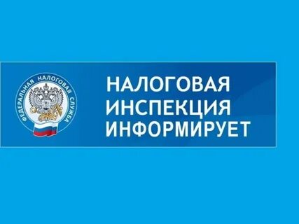 Сайт налоговой службы пермского края