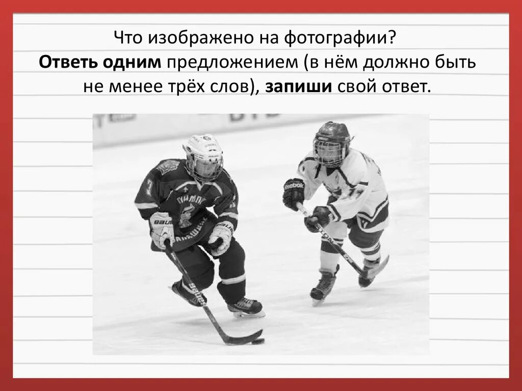 Быть не менее трех