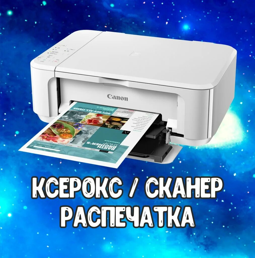 1с сканирование. Фотоэлектрическое сканирование. Сканер документов. Сканер бумаги. Сканер fujitsu fi-6750s.