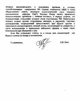 Ответ устроит