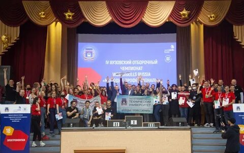 Опорный победители