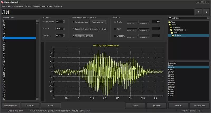 Запись экрана на компьютере. Recorder 2. Xiaomi dash cam 1s ночная съемка. Recorder 2. Lascenario 1.