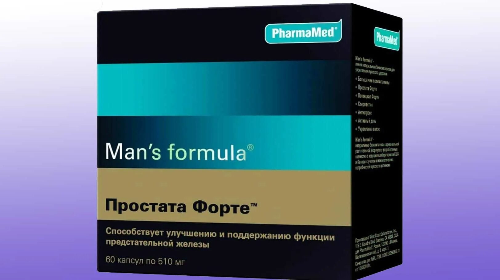 мен-с формула потенциал форте усиленная формула таб. Mans formula потенциал форте. Man's formula потенциал форте 60 капсул. потенциал форте мен'с формула табл. витамины для мужчин менс формула потенциал.