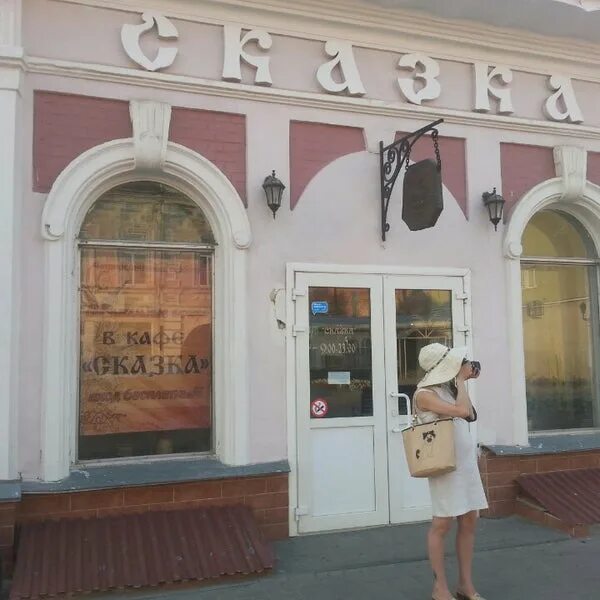 Чичерина, 58. Кафе сказка тамбов коммунальная. Кафе сказка тамбов. Магазин сказка тамбов. Кафе сказка тамбов.