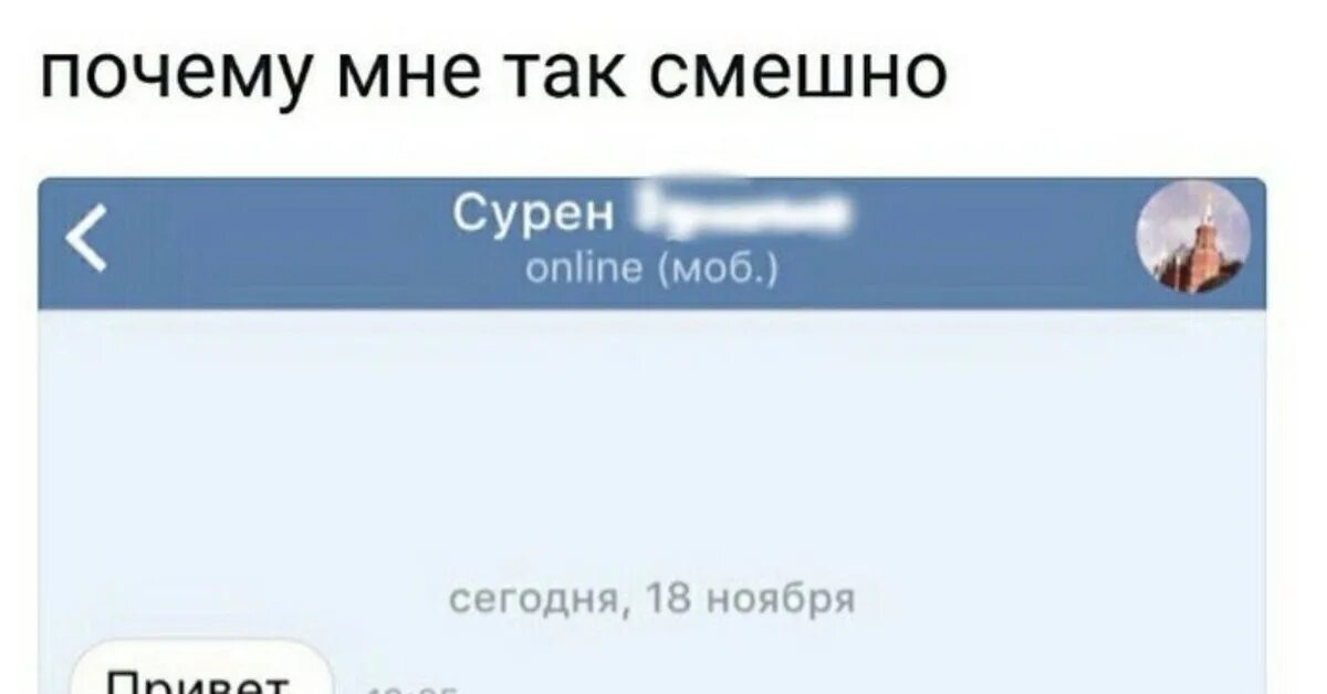 Так смешно получилось