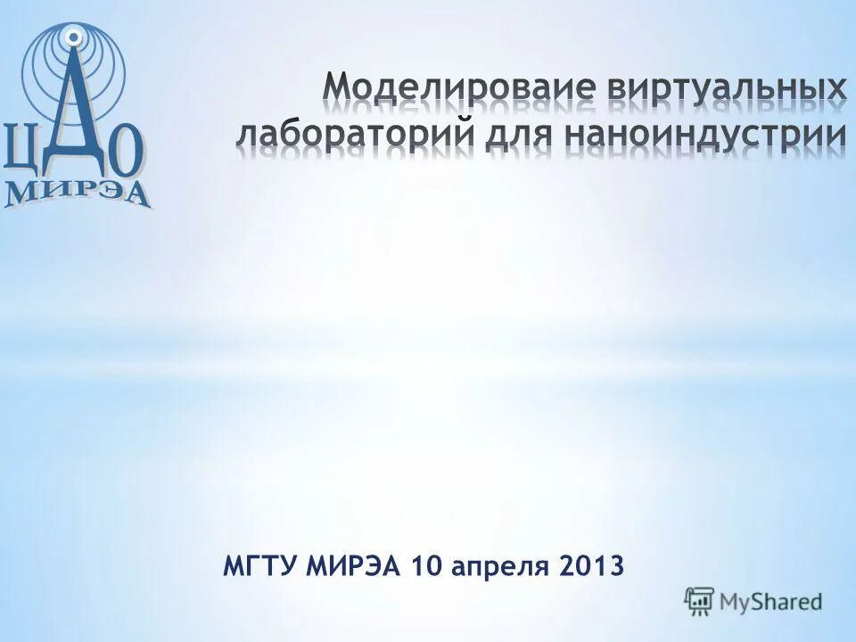 мгту им носова личный кабинет. мгту носова личный кабинет. митхт схема аудиторий. образовательный портал мгту. тгу сдо.