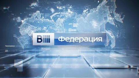 В каком году вышел вести