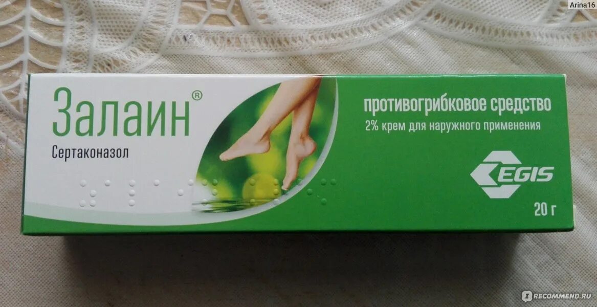 Сертаконазол аналоги. Сертаконазол аналоги