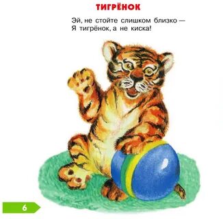 И близко не стоял
