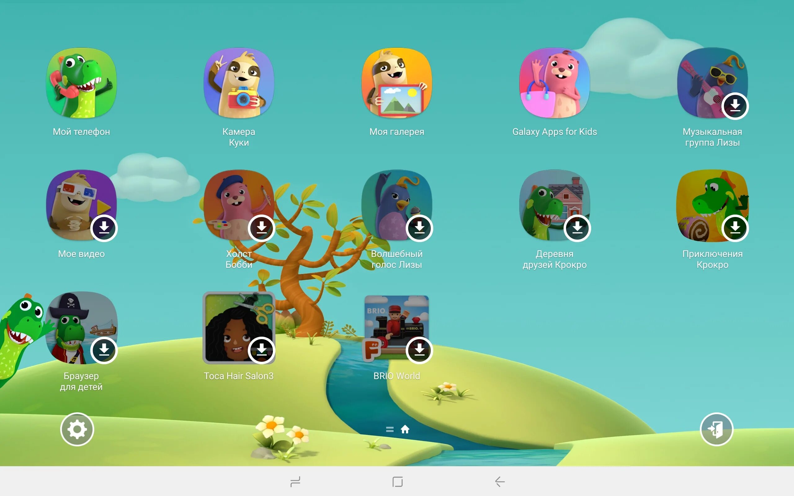 детский режим на телефоне. включи детский режим в приложении. включи детский режим в приложении. включи детский режим в приложении. детский режим на андроид.