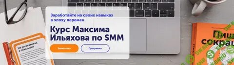 Курс сильный текст