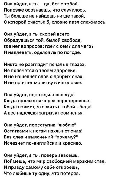 Песня поздно о чем то думать. Поздно мы с тобой поняли. Слова поздно мы с тобой. Поздно мы с тобой поняли песня текст.