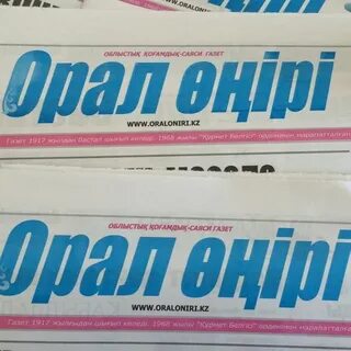 Орал тұшпарасы