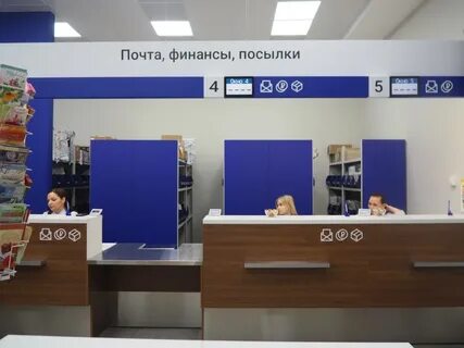Почтовое отделение туполева