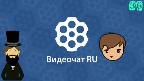 Чаты т