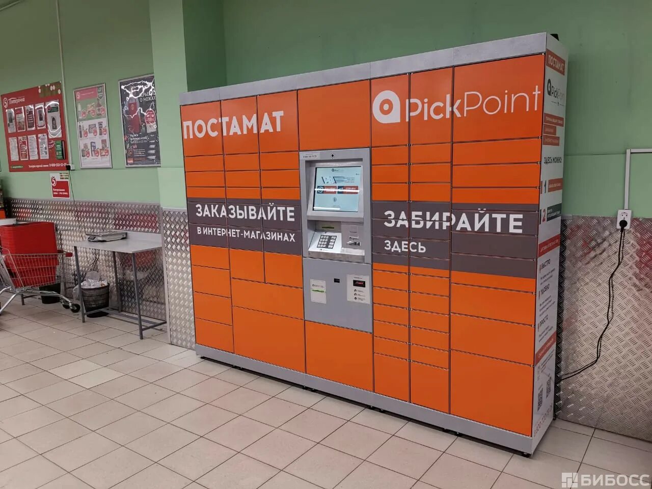 Постаматы пятерочки адреса