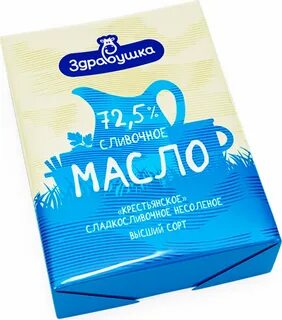 Масло 72 5