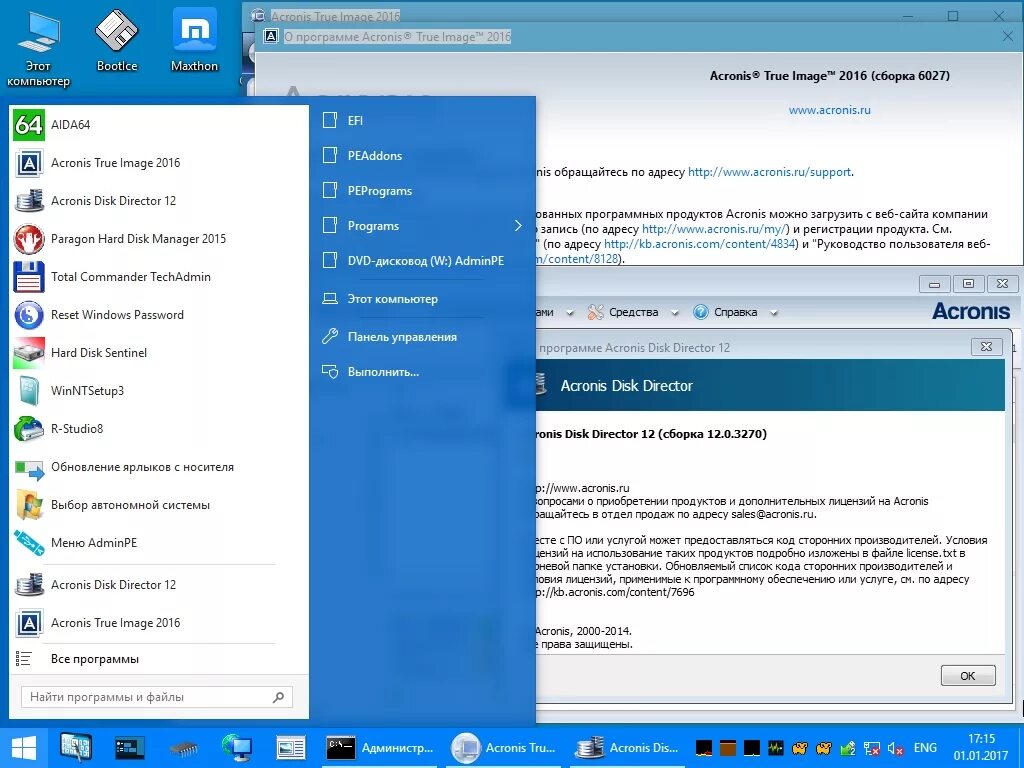 Acronis true image home icon. Acronis true image 2017. Виндовс 86. Проблемы при клонировании диска акрониксом появился красный кружок. Acronis true image home 2010.