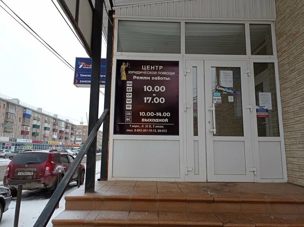 облачность в октах. рп5 бузулук на 10. точный прогноз погоды. рп5 бузулук на 10. теплый дом бузулук.