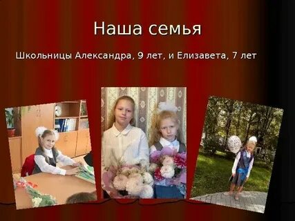 Городской семейный конкурс номинация вместе