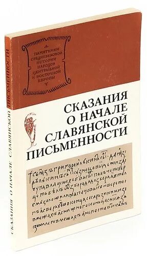 Комментированное издание. Комментированное издание