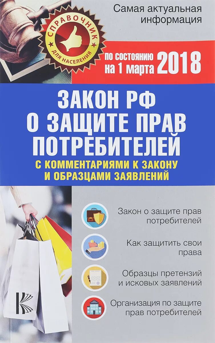 Зозпп это
