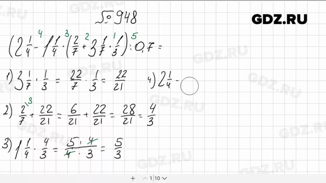 Гдз по математике 6 класс Мерзляк номер 948. Математика 6 класс Мерзляк Мерзляк номер 948. Гдз математика 6 класс Мерзляк. Номер 948 по математике.