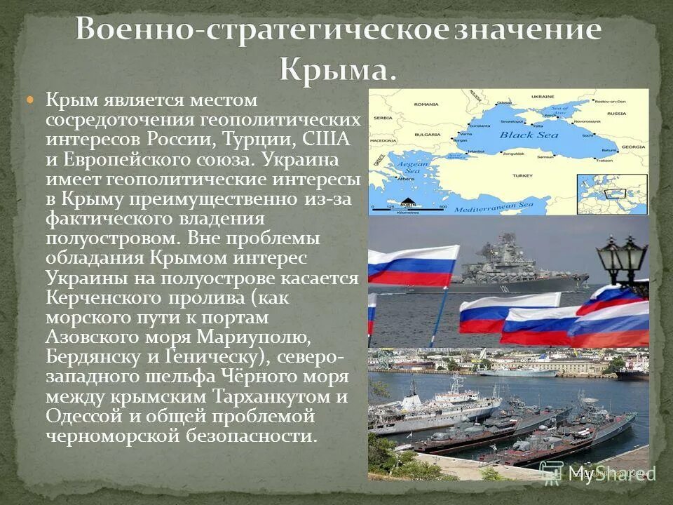 Экономическое значение крыма. Сельскохозяйственная карта крыма. Белогорский район республики крым на карте крыма. Отраслевая структура крыма. Экономика республики крым.