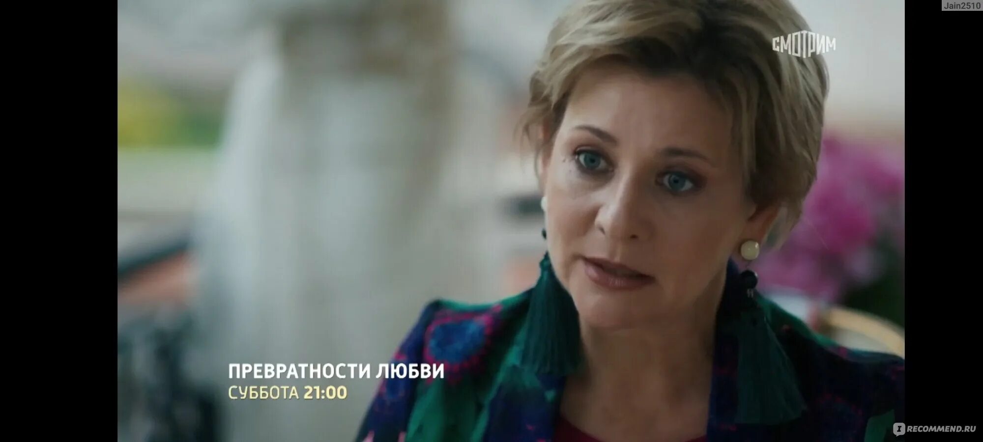 Чужое лицо мелодрама 2015. Мелодрамы 2015-2020. Мои восточные ночи ильинка и амир. Односерийная мелодрама про измену. Односерийная мелодрама про измену.