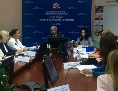 Волгоградский мфц