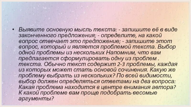 Сочинение в чем проявляется внутренняя красота. Сочинение в чем проявляется внутренняя красота