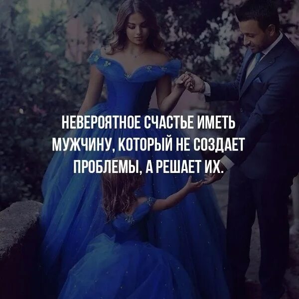 Девушка имеющая нормальное