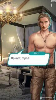Коуб романтики идеал 2