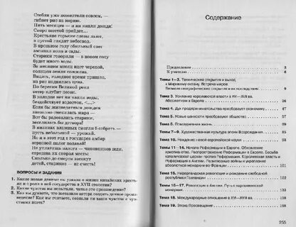 Тесты про ивана