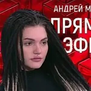 Выпуск прямой эфир с колесниченко