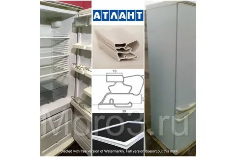 Атлант 260