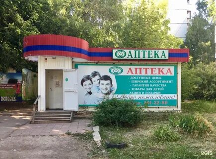 Самара 66