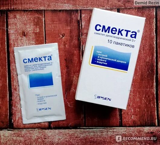 Смекта от вздутия живота. Смекта. Смекта в пакетиках. Смекта клубника. Смекта 30 пакетиков.