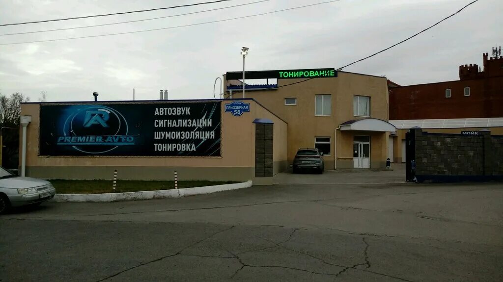 газ магнитогорск адрес