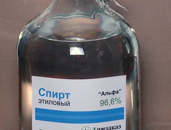 Альфа этанол. Альфа этанол. Альфа этанол. Альфа этанол. Альфа этанол.