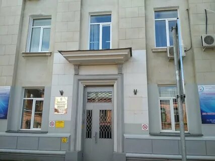 Институт сестринского образования