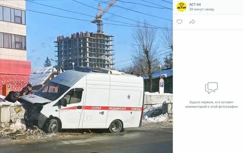 Дтп отзывы