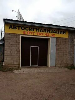 Монтажников 10